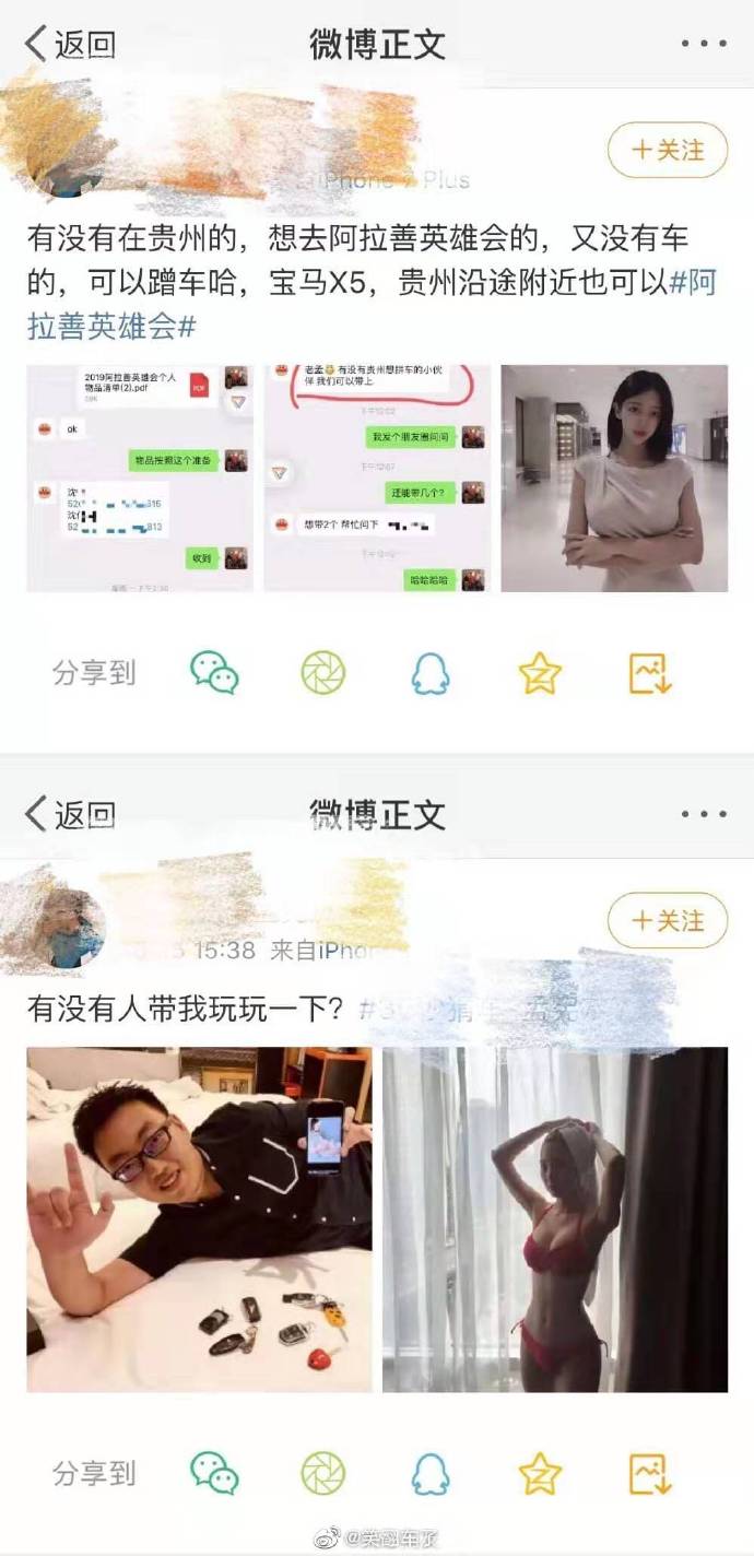 阿拉善1V7卷边是什么意思?阿拉善磨砂B是什么梗?