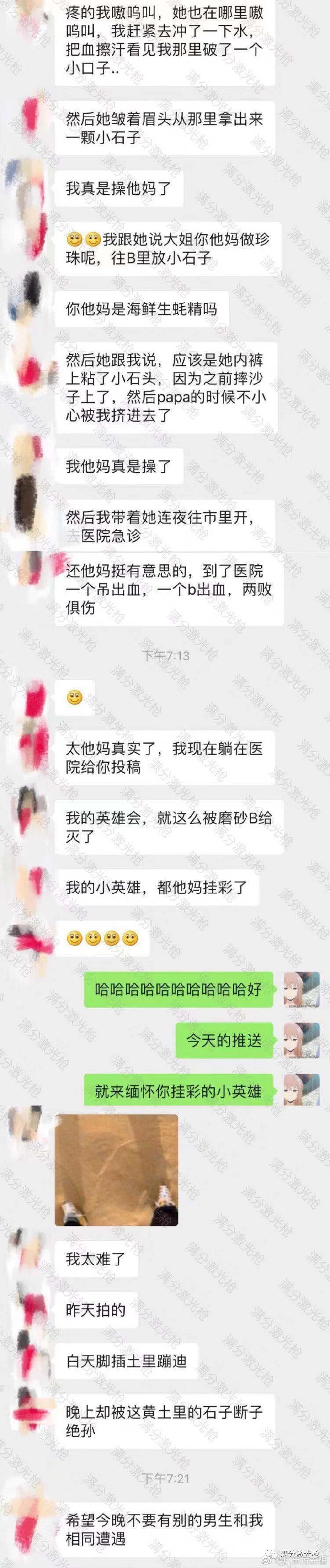 阿拉善1V7卷边是什么意思?阿拉善磨砂B是什么梗?