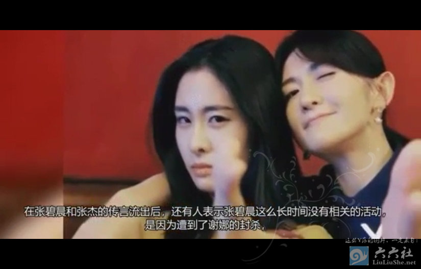 福利汇总2019第1007期:张碧晨3分21秒流出视频内幕是怎样的?