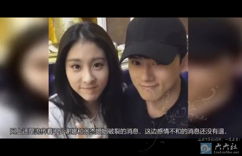 福利汇总2019第1007期:张碧晨3分21秒流出视频内幕是怎样的?