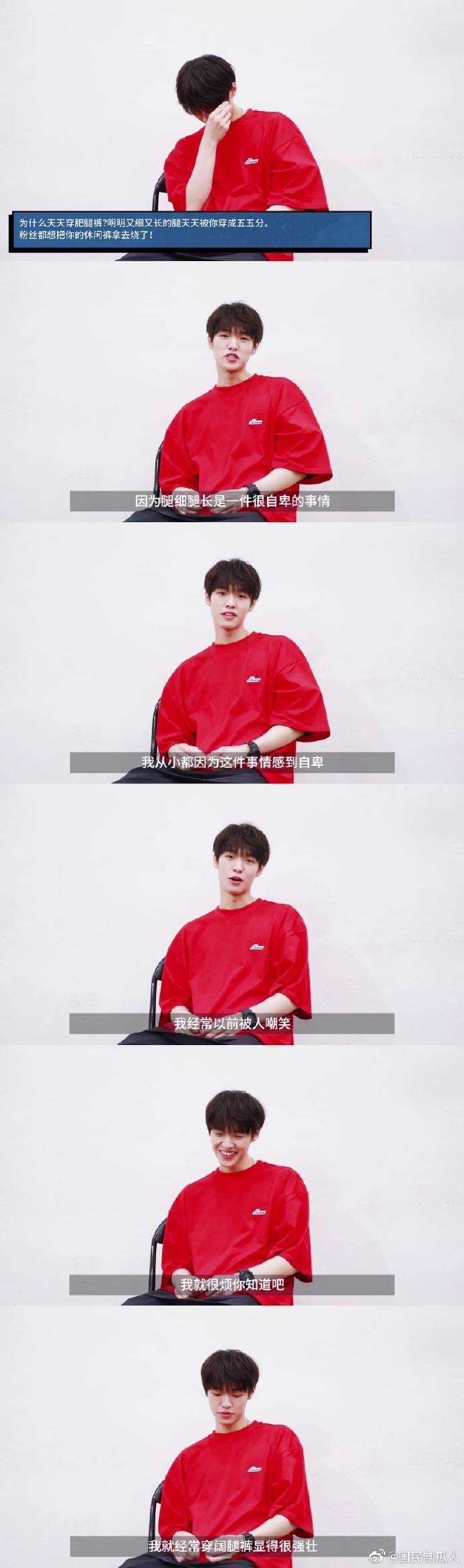 2019福利汇总第1009期:这就是你为什么会在女孩面前自卑?