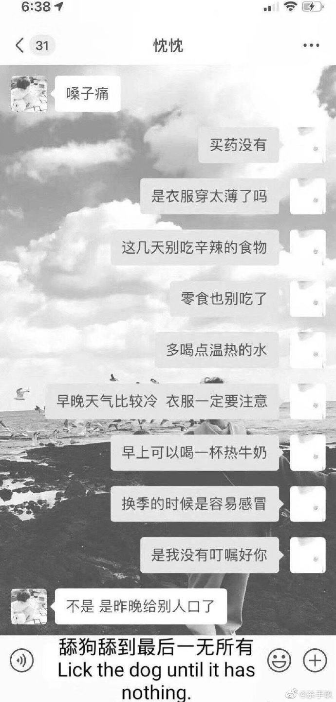 2019福利汇总1014期:崔雪莉真的是**的吗?