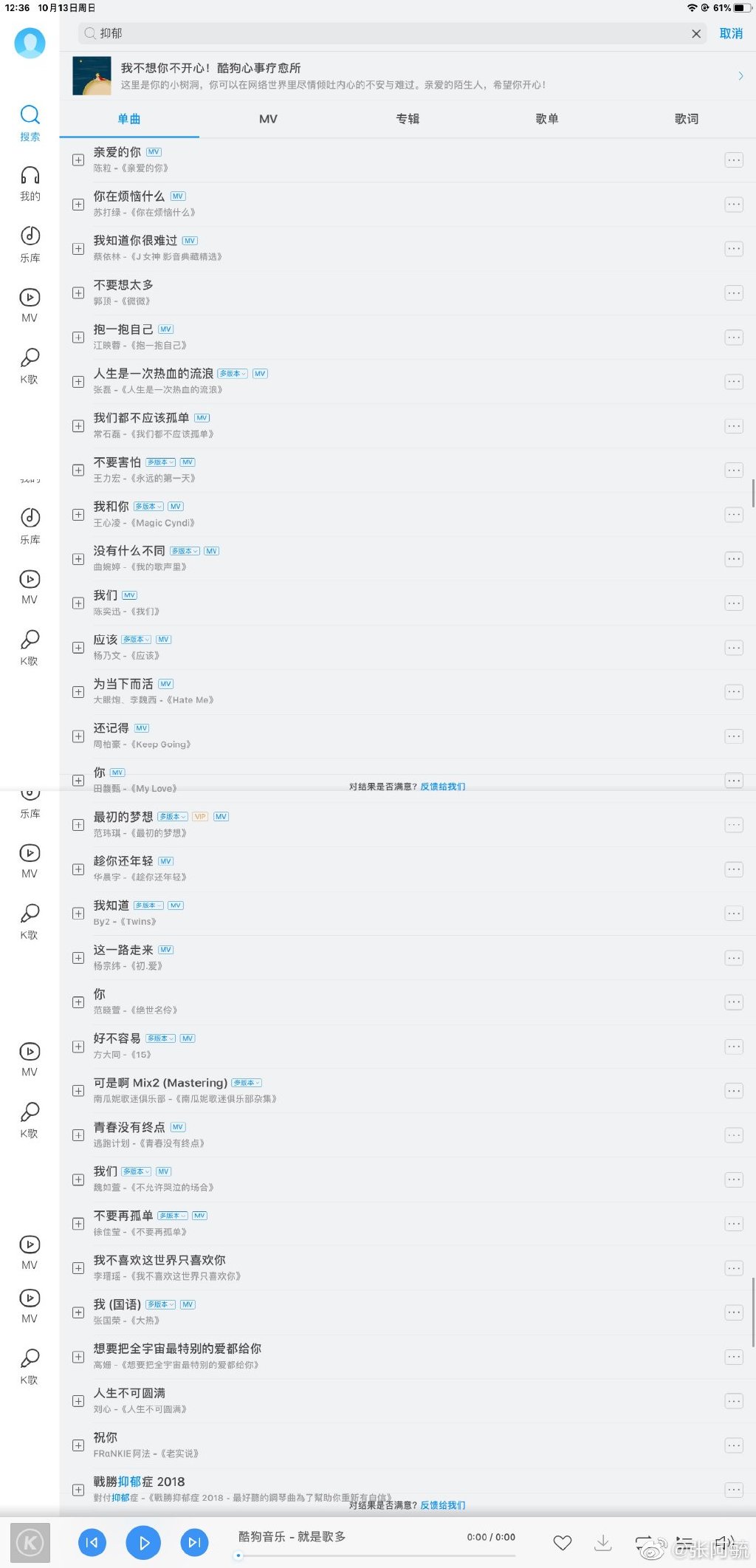2019福利汇总1015期:这是爱的健身房