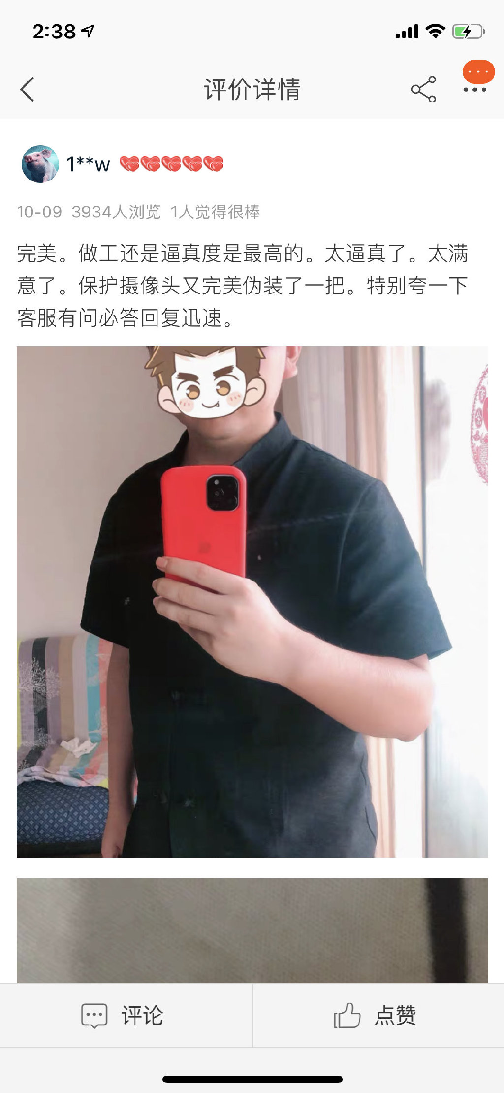 别花冤枉钱,已有10万人用这个方法让iPhone X 秒变iPhone11pro