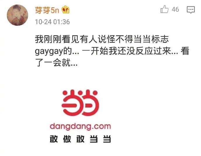 福利汇总20191024期:俞渝手撕李国庆是怎么回事?俞渝提到的马铭泽是谁?