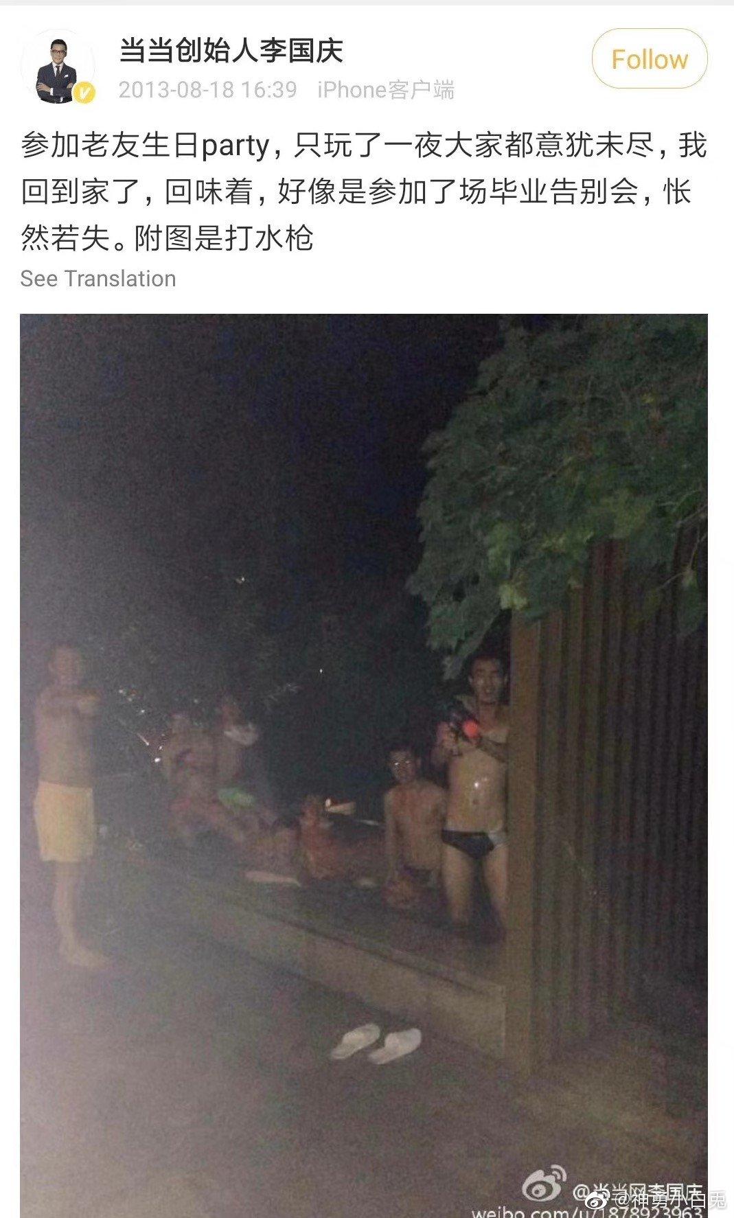 福利汇总20191024期:俞渝手撕李国庆是怎么回事?俞渝提到的马铭泽是谁?