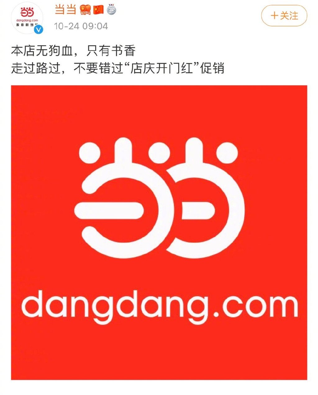 福利汇总20191024期:俞渝手撕李国庆是怎么回事?俞渝提到的马铭泽是谁?