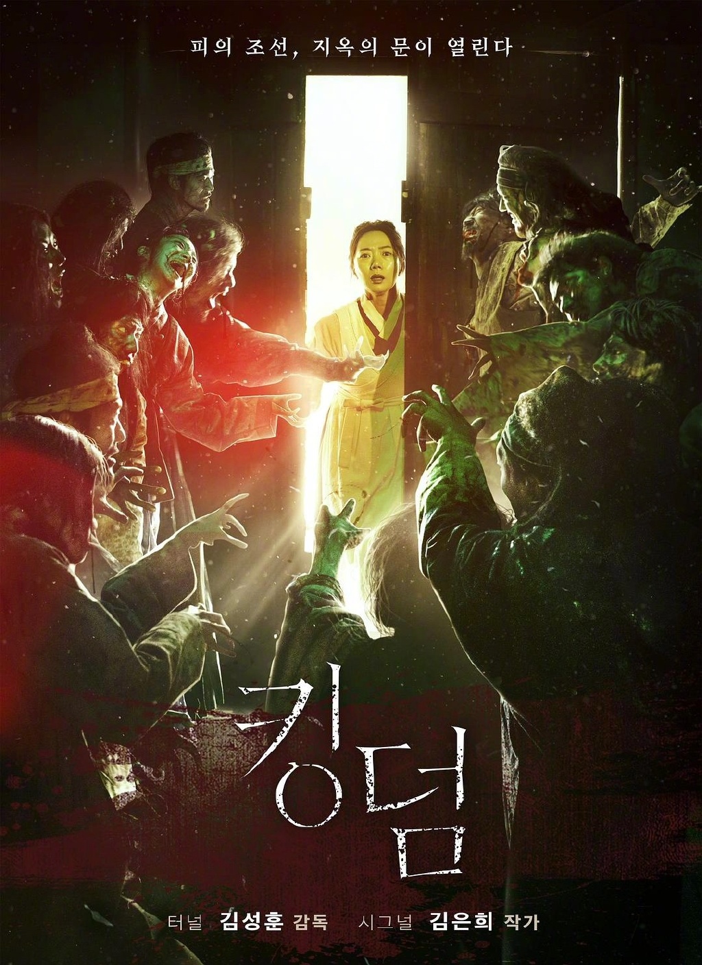 《王国/李尸朝鲜》第一季第二季资源,不得不看的Netflix“史诗级”丧尸片