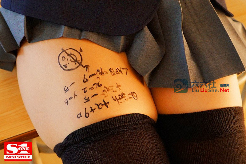 当宅男女神「三上悠亜」穿上绝对领域会发生什么?