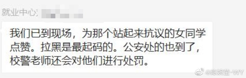 福利汇总191101期:万达主持人在山大说了什么?