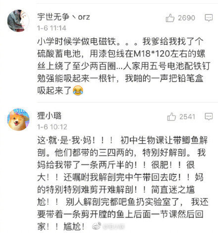 福利汇总191101期:万达主持人在山大说了什么?