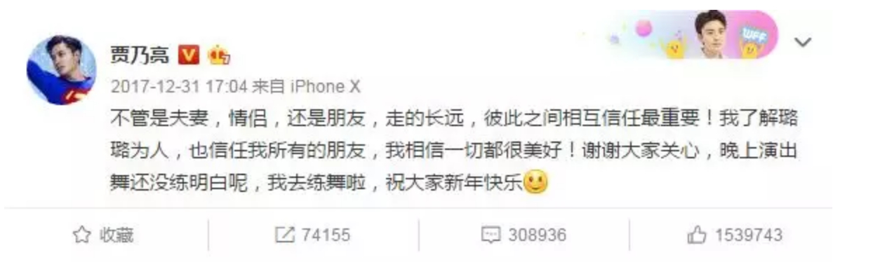 “夜宿门”主角李小璐和PGone再发3部视频,一波毫无征兆的实锤