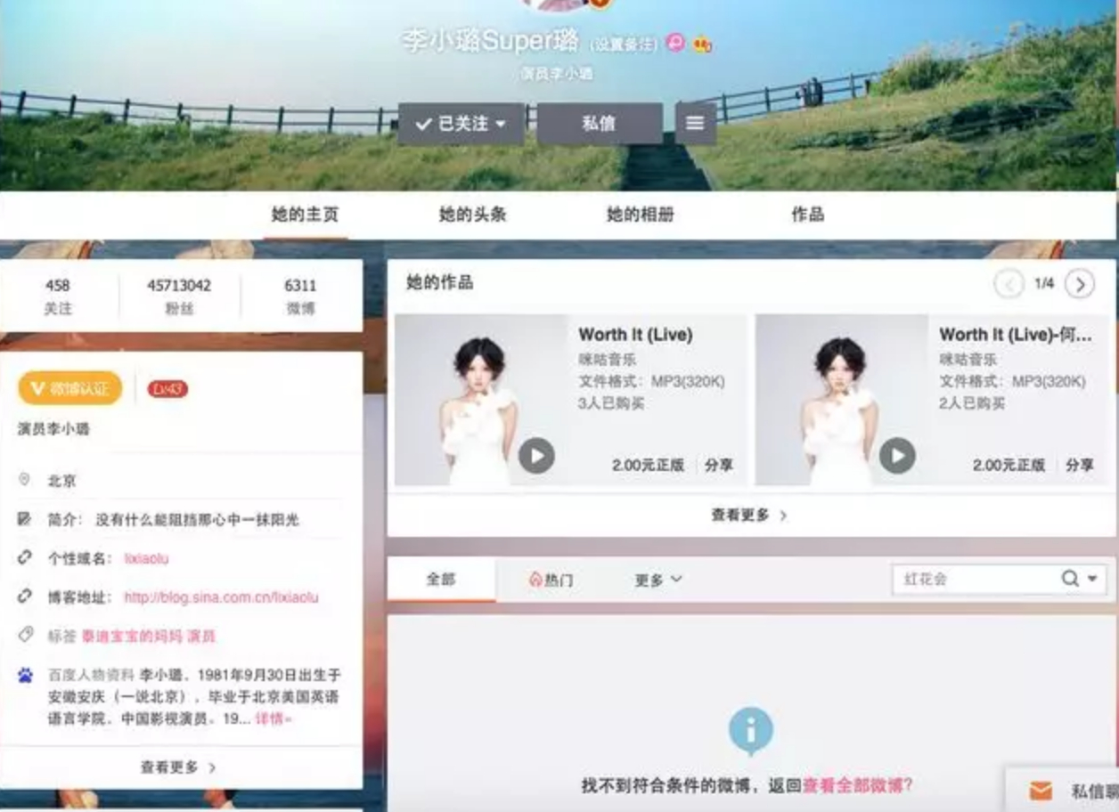 “夜宿门”主角李小璐和PGone再发3部视频,一波毫无征兆的实锤