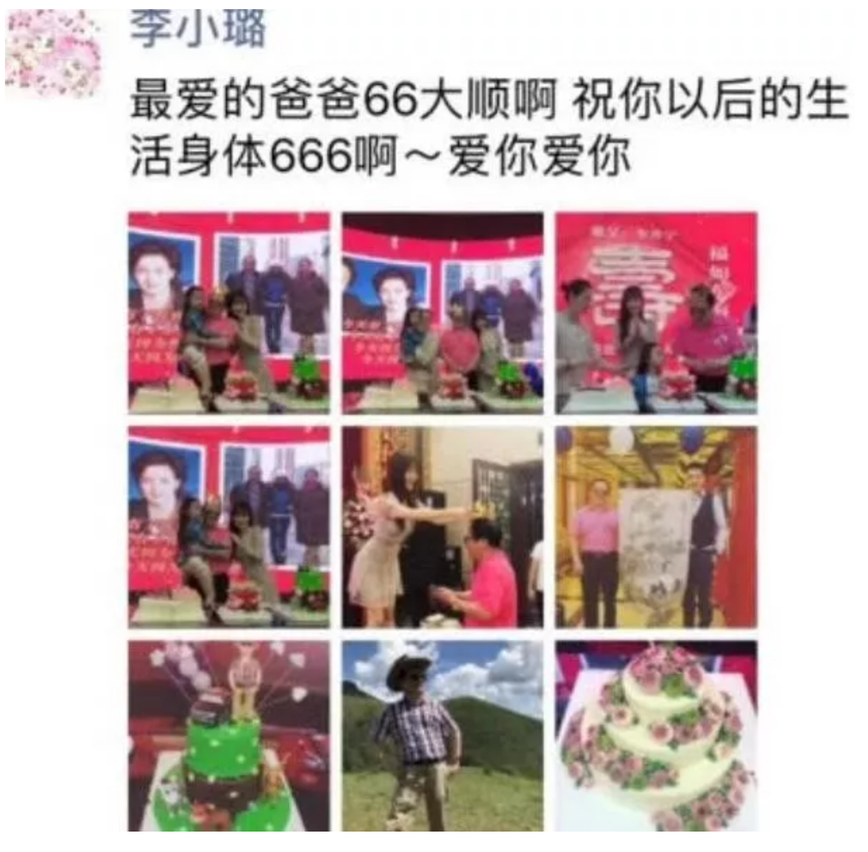 “夜宿门”主角李小璐和PGone再发3部视频,一波毫无征兆的实锤