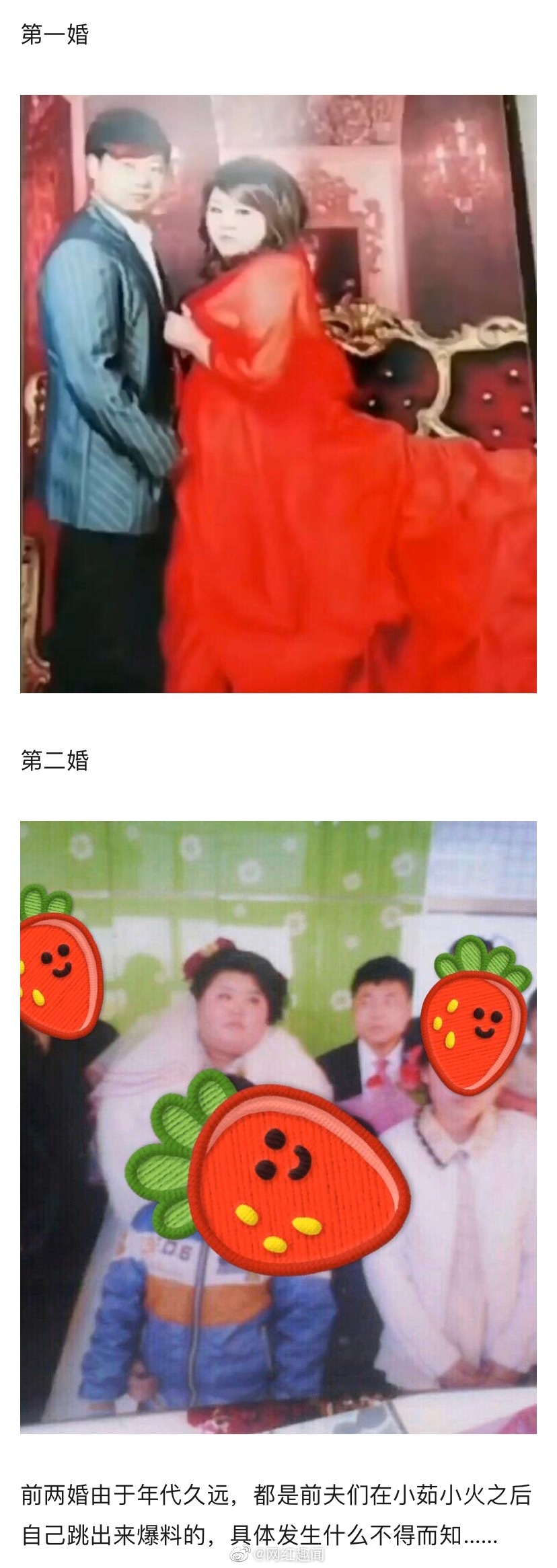 快手主播小茹四次婚礼是怎么回事?小茹亲人头七四婚是真的吗?