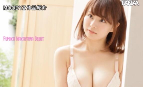 MIDE-706 22岁美少女(中山文香)极品乳牛出道了