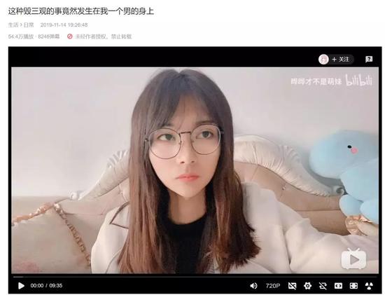 B站乔碧萝事件背后,是网红影响力的失控