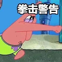 B站乔碧萝事件背后,是网红影响力的失控