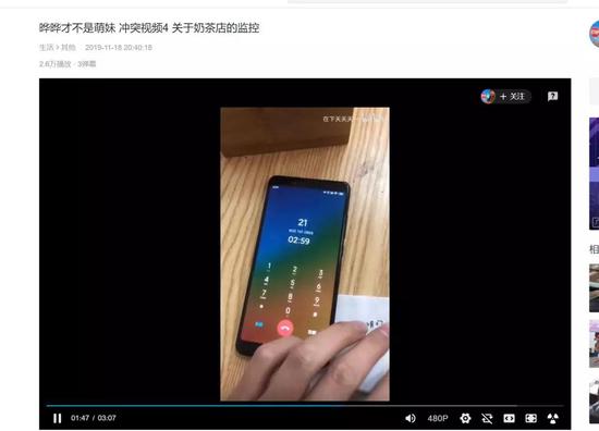 B站乔碧萝事件背后,是网红影响力的失控