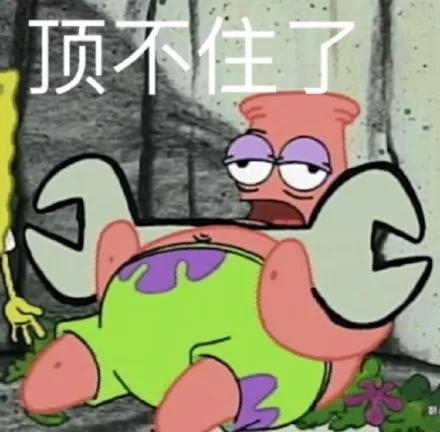 B站乔碧萝事件背后,是网红影响力的失控