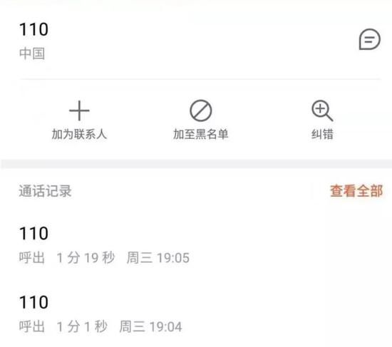 B站乔碧萝事件背后,是网红影响力的失控