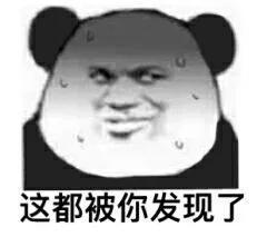 B站乔碧萝事件背后,是网红影响力的失控