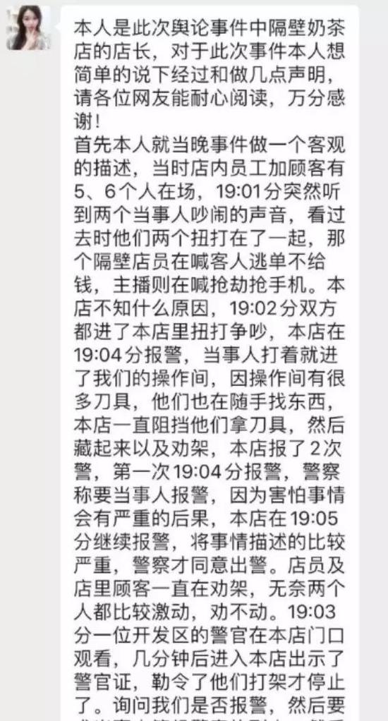 B站乔碧萝事件背后,是网红影响力的失控