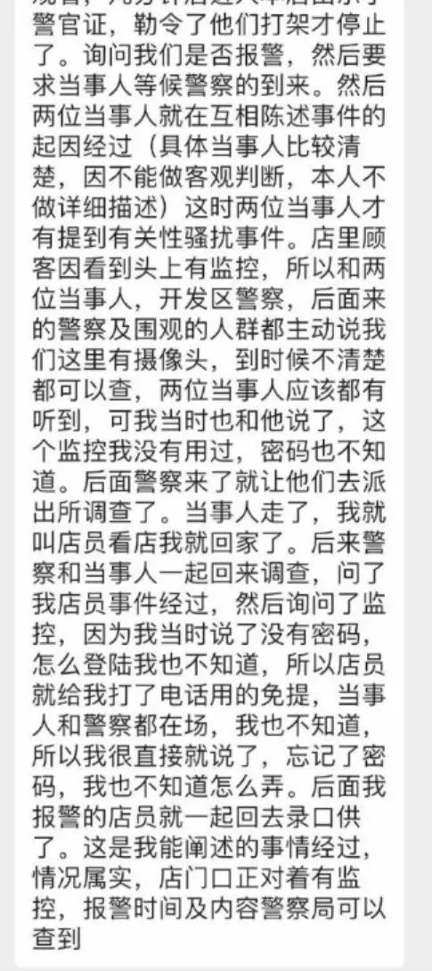 B站乔碧萝事件背后,是网红影响力的失控