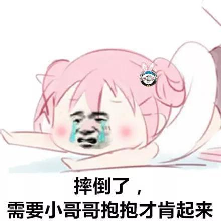 B站乔碧萝事件背后,是网红影响力的失控