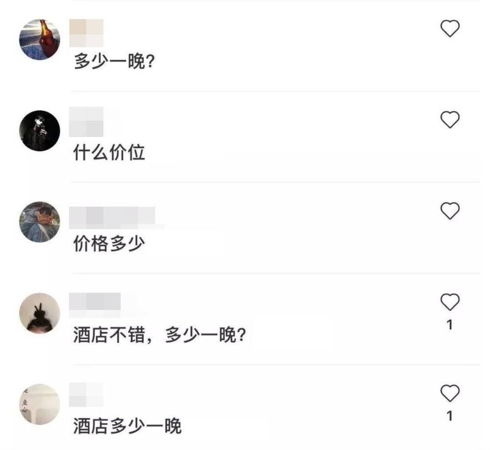 小红书上的20岁暴富视频,富了谁?
