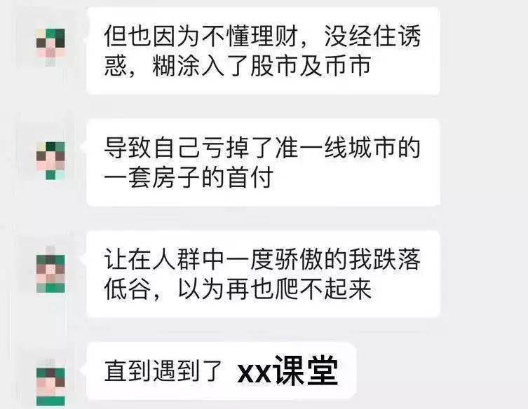 小红书上的20岁暴富视频,富了谁?
