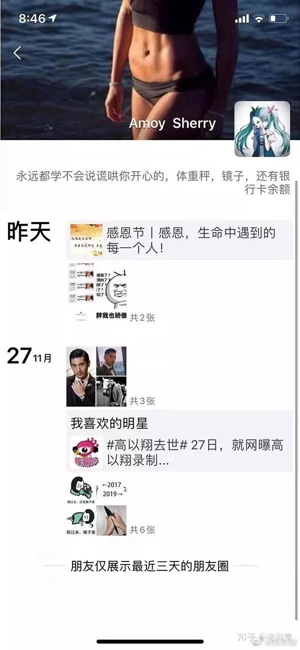 他说他睡过这个连环杀人犯劳荣枝,你信吗?