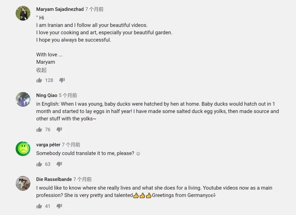 李子柒的有幕后团队帮她吗?李子柒的视频是包装出来的吗?