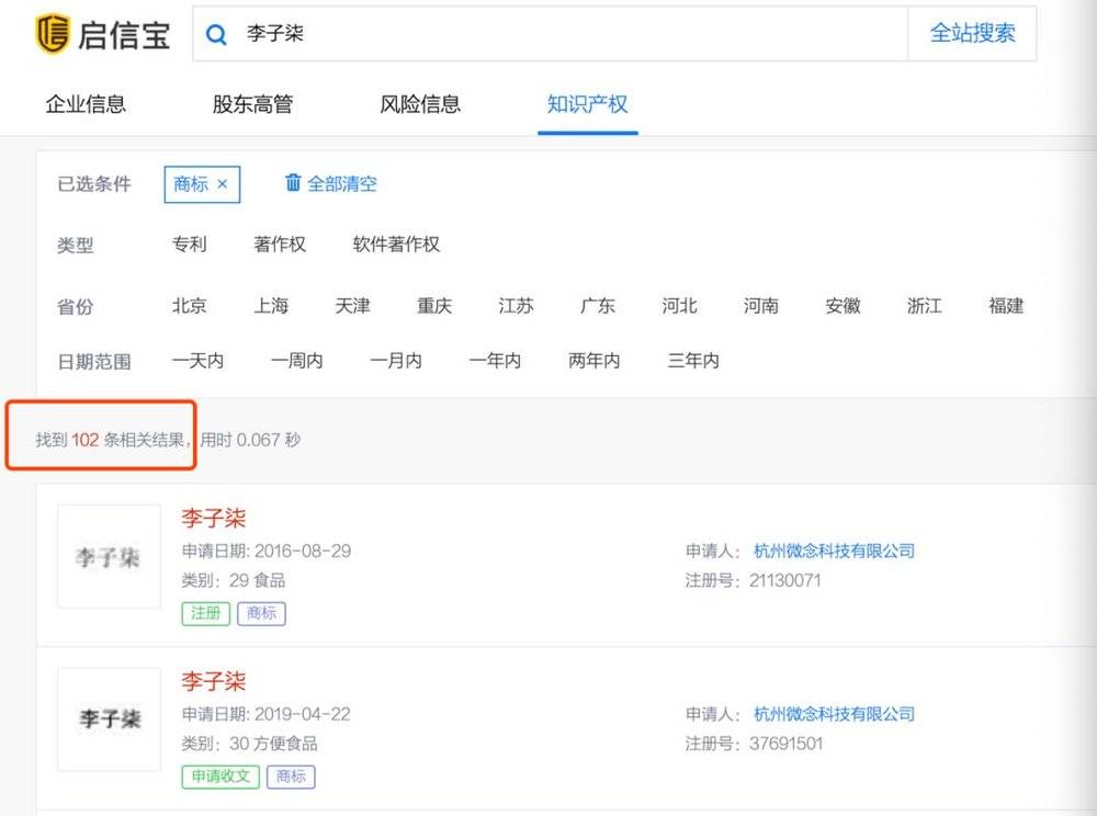 李子柒的有幕后团队帮她吗?李子柒的视频是包装出来的吗?