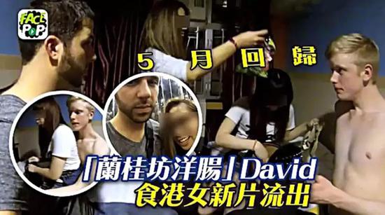 睡遍亚洲的猎艳老外,和他们背后的黑金产业链