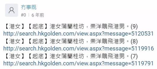 睡遍亚洲的猎艳老外,和他们背后的黑金产业链