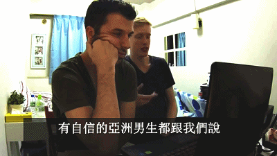 睡遍亚洲的猎艳老外,和他们背后的黑金产业链