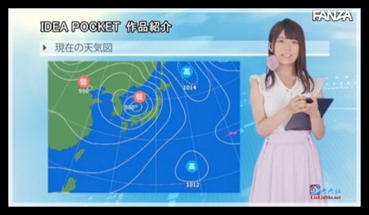 「三田结衣」下海被抓,出道才1个月就被家人抓到引退