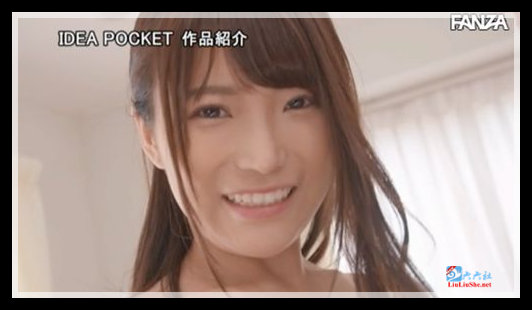 「三田结衣」下海被抓,出道才1个月就被家人抓到引退