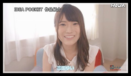 「三田结衣」下海被抓,出道才1个月就被家人抓到引退