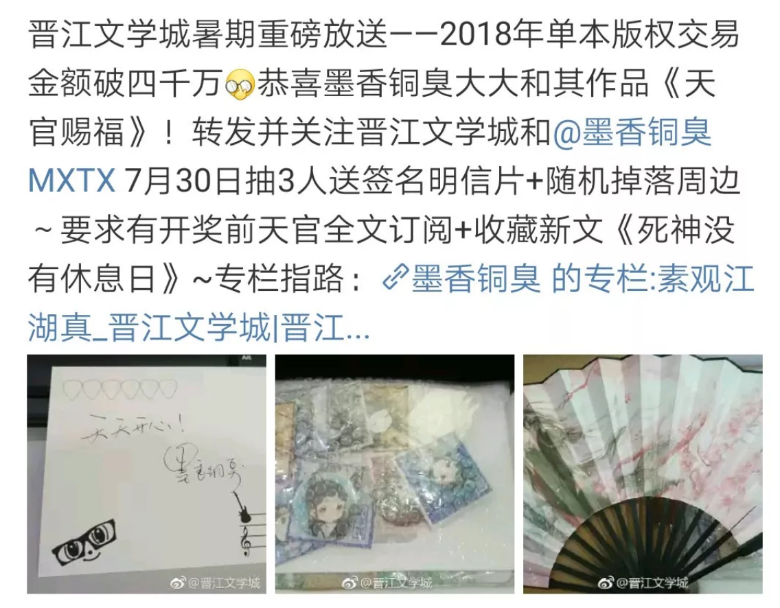 你知道写小说的大神到底有多挣钱吗?年入过亿不是梦