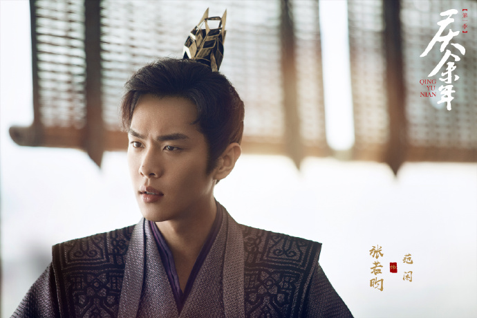 《庆余年》第二季剧本筹备中 剧透《庆余年》讲的是什么故事?