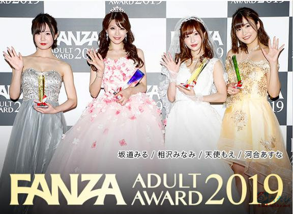 2020FANZA诚人大赏不办了?官网显示“网页刊载结束”