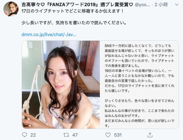 吉高宁宁推出九宫格下一站落脚何处?