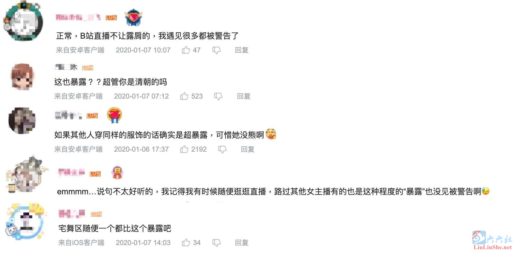 冯提莫转战B站后日赚300万,当年13分49秒实锤还会重提吗?