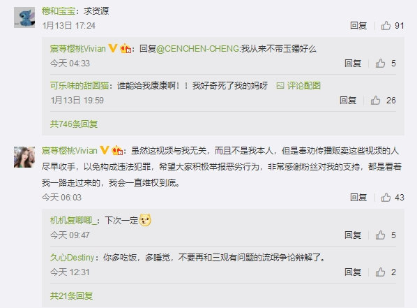 蔡梓彤9分32秒视频真假?千万级网红宸荨樱桃视频被疯传