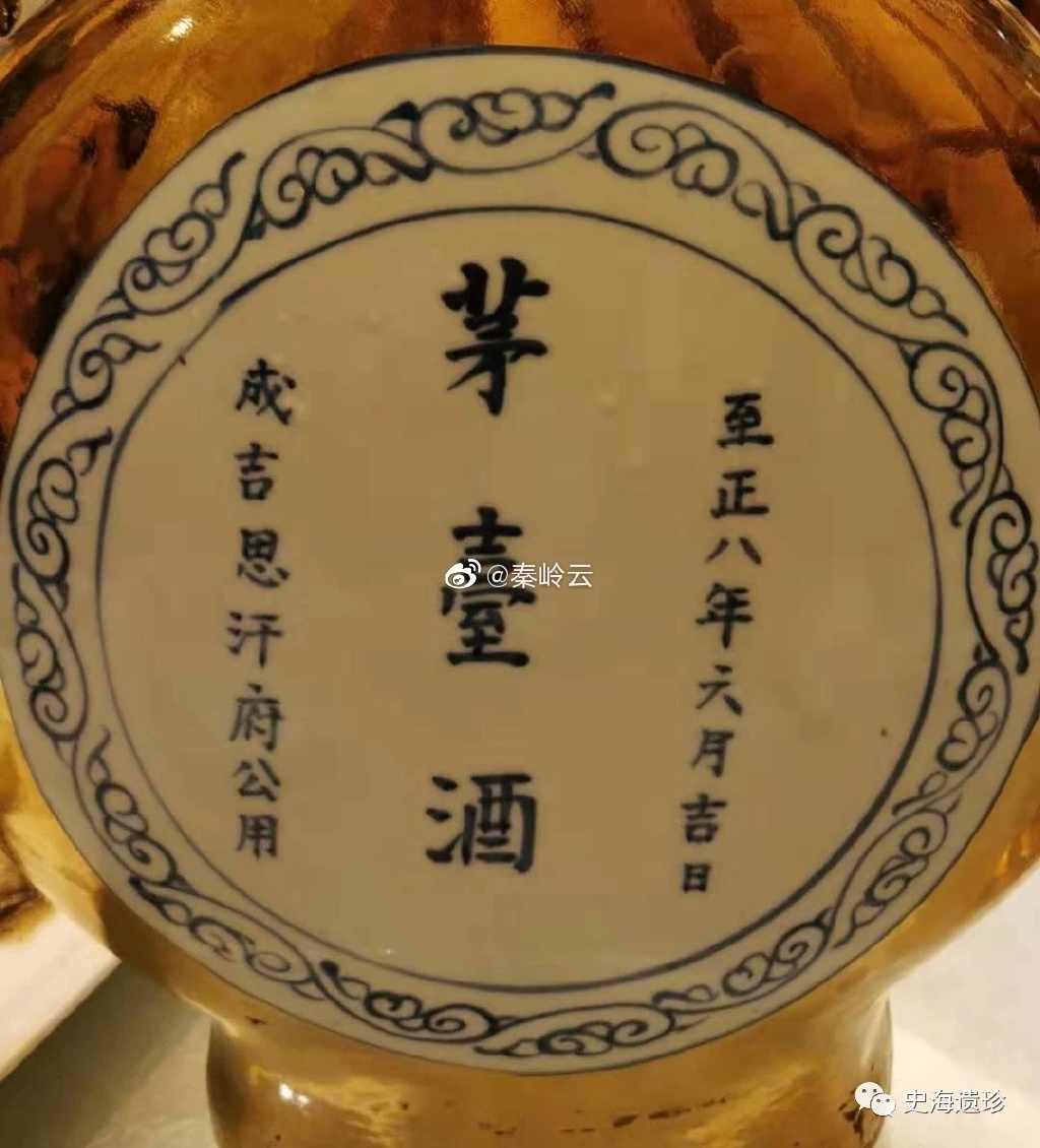 一群欺世盗名的酒囊饭袋,竟然喝掉一瓶价值2000万的茅台酒