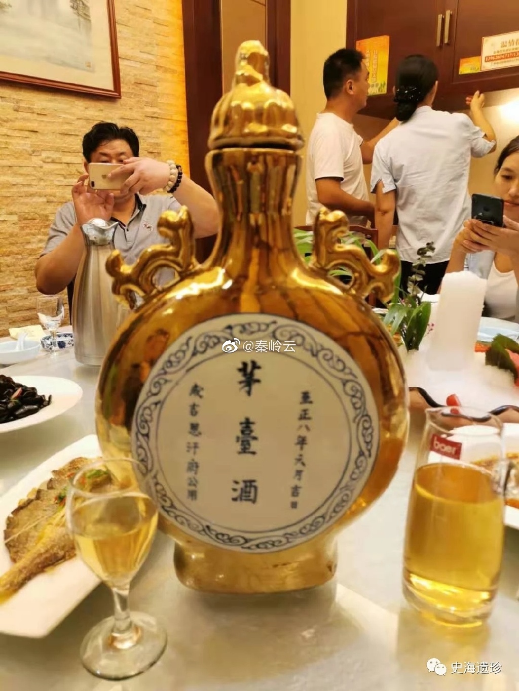 一群欺世盗名的酒囊饭袋,竟然喝掉一瓶价值2000万的茅台酒