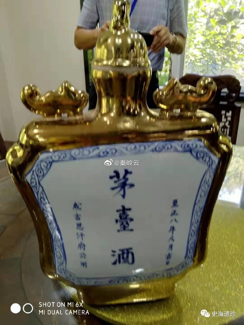 一群欺世盗名的酒囊饭袋,竟然喝掉一瓶价值2000万的茅台酒