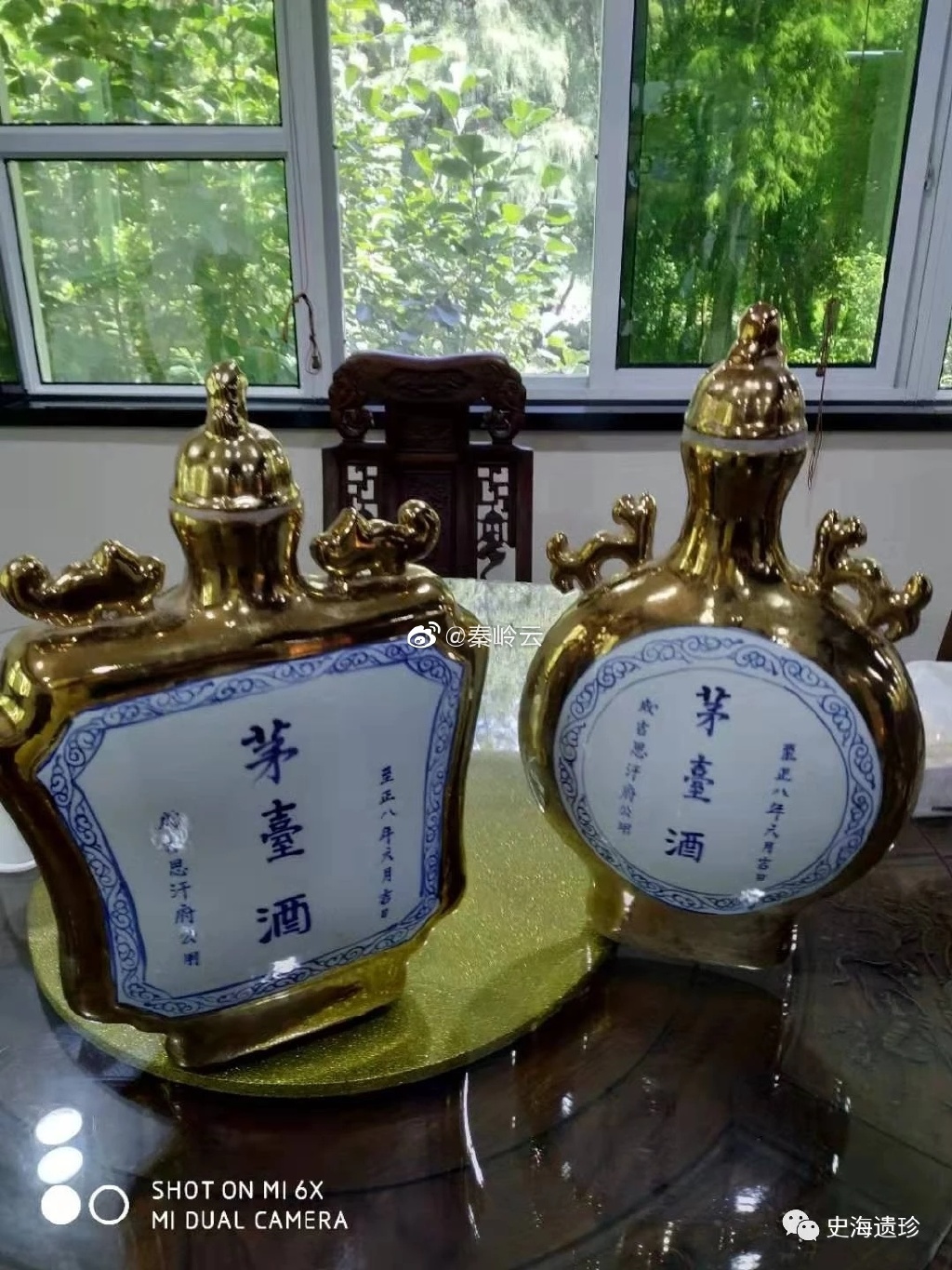 一群欺世盗名的酒囊饭袋,竟然喝掉一瓶价值2000万的茅台酒
